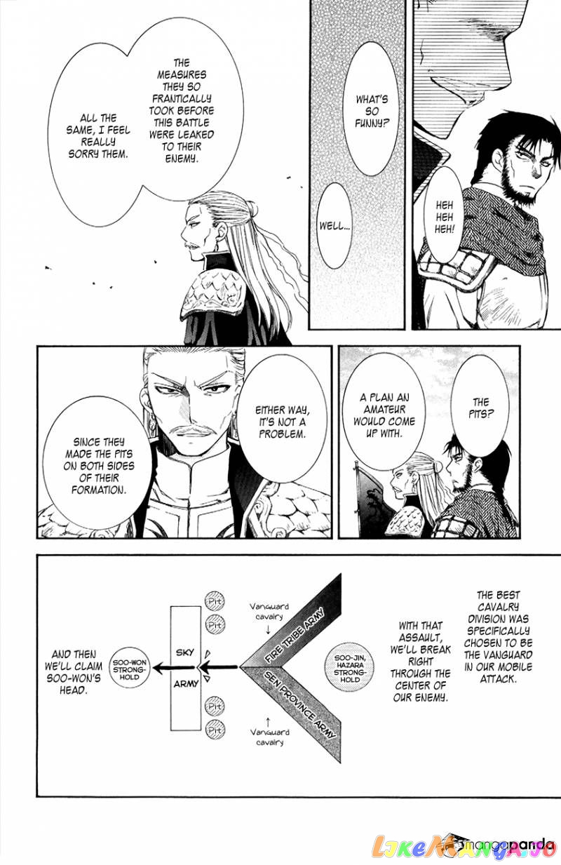 Akatsuki No Yona Chapter 71 image 07